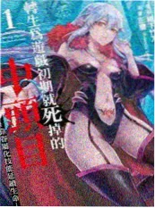 闪婚后我成了他的掌中宝 短剧海报