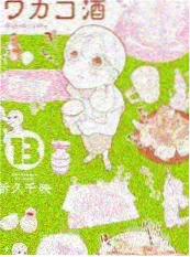 声之实验室 综艺海报