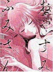 赘婿归来 短剧海报