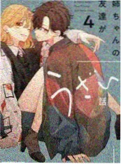 厨房有戏 综艺海报