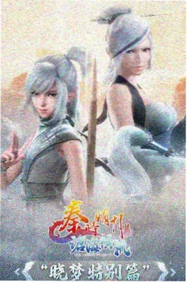 夏日终曲 动漫海报