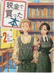 退婚后她惊艳全场 短剧海报